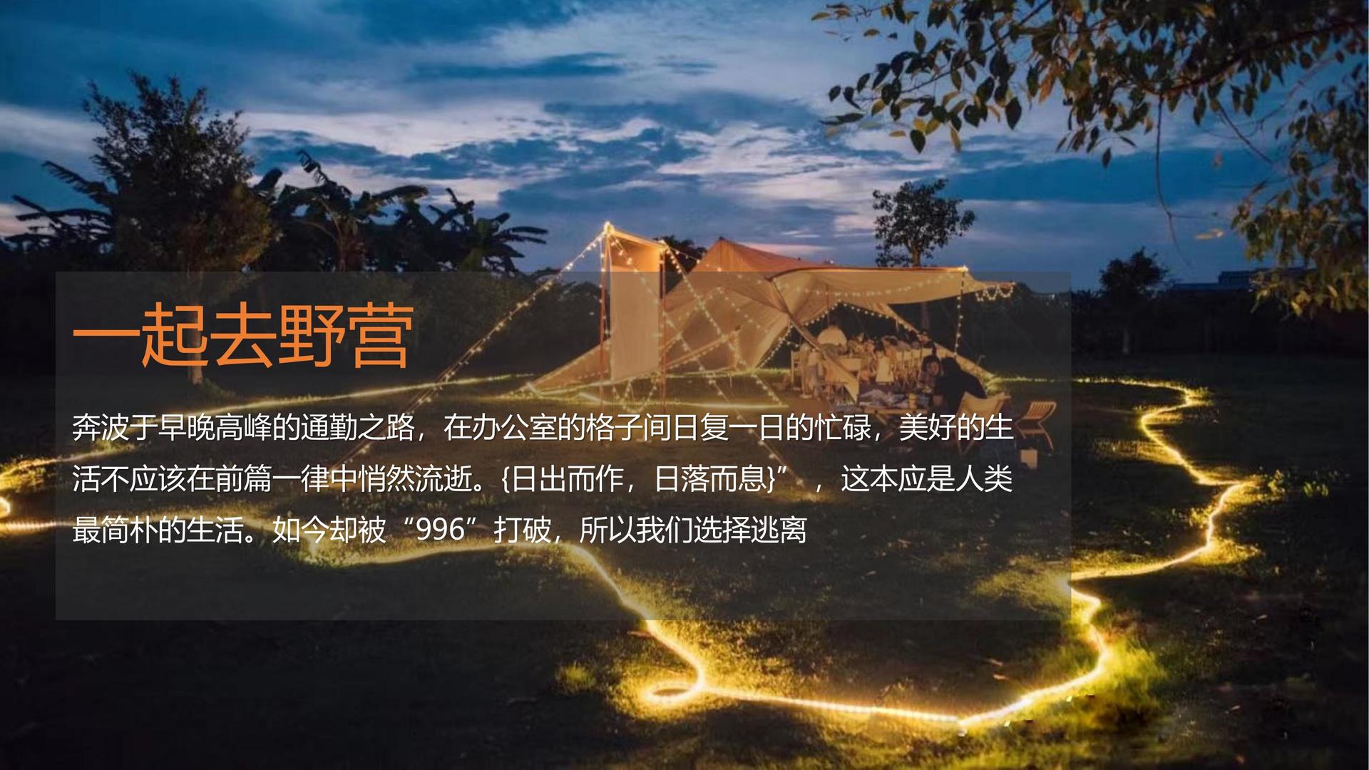 动画短片《城市梦境》